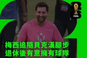 625b6bbc 1934 4aeb a189 c5042763e383 web